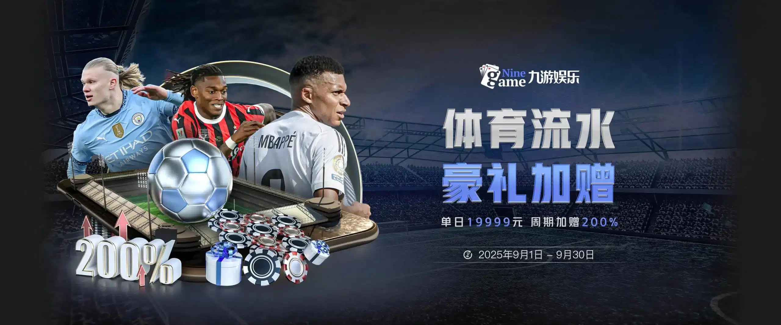 九游体育APP官方下载- J9 Jiuyou Sports