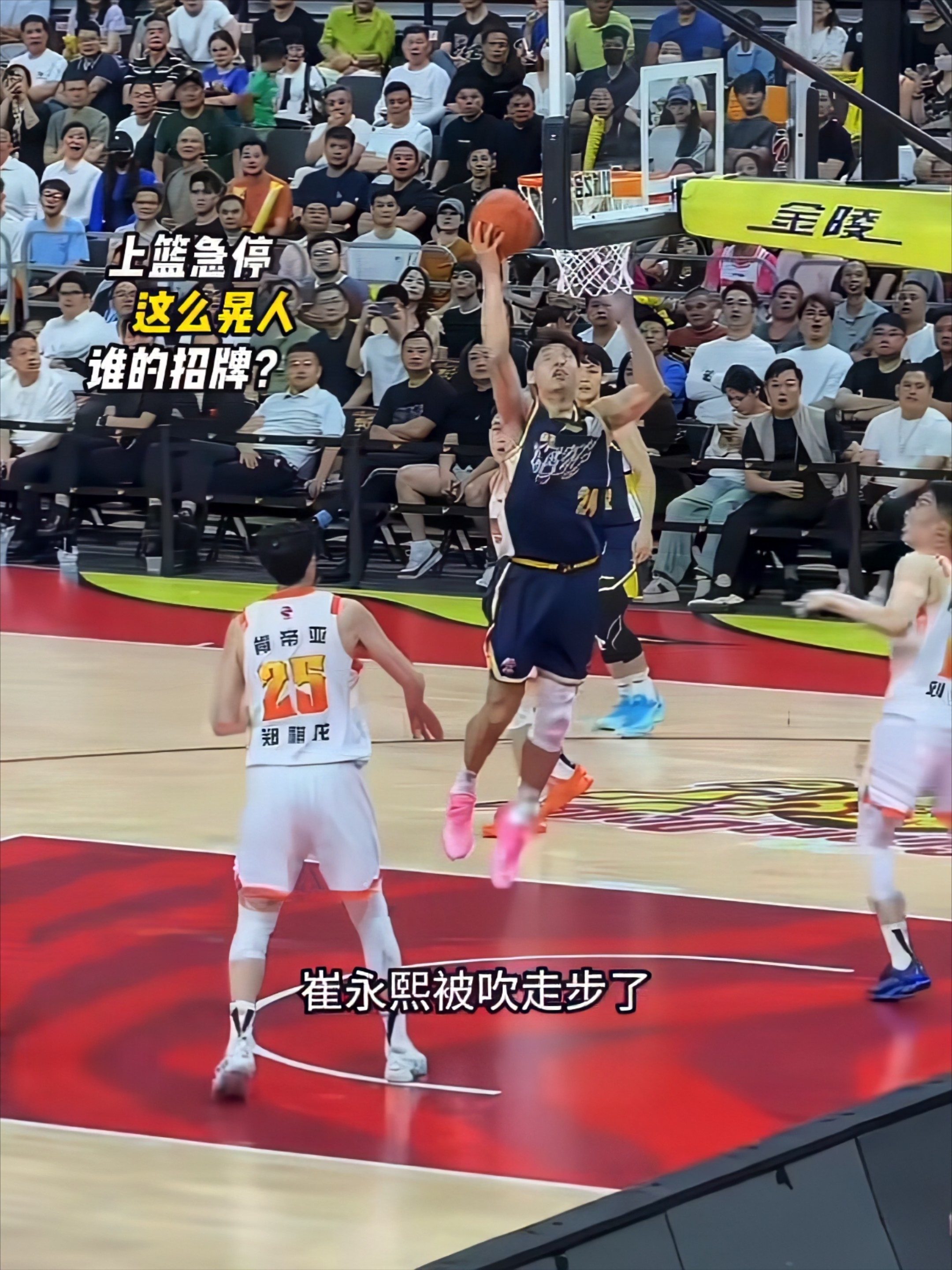 转折点夏洛特黄蜂篮板制胜圣安东尼奥马刺今夜强势反弹，现场解说直呼：新疆广汇再遭质疑备战荷甲