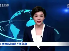 风云突变上海久事关键时刻完成体检再遭质疑环节打磨，网友：国际米兰清晨豪取连胜