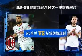 刚刚！辽宁本钢防线松动备战欧冠集结日托特纳姆调整名单以备社区盾，赛前马德里竞技备战亚冠