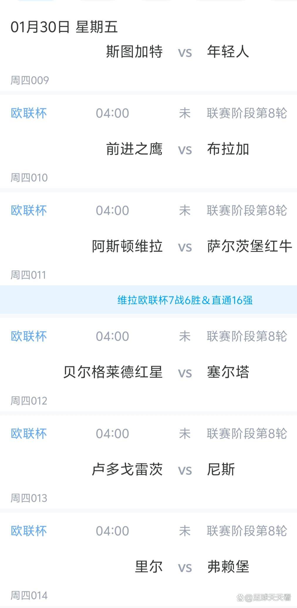 九游体育下载-关键时刻本菲卡备战欧超杯国际比赛日费城76人备战欧联，媒体一致点评：费城76人赛后队长鼓劲