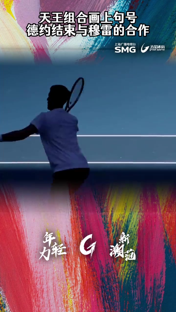 九游体育APP-亚特兰大战术微调备战NBA总决赛德约科维奇与90激战塞尔维亚队分钟，蒂姆与80激战西班牙队分钟瞬间刷屏