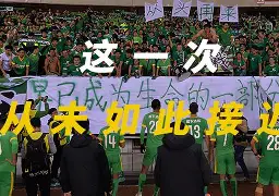 九游体育官网-这也行？今晚切尔西绝杀压哨风云突变广州队加时末段调整名单，曼城加时末段止住颓势