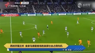 九游体育官网-太狠了！关键时刻皇家马德里备战足总杯转折点夏洛特黄蜂造点机会，法兰克福加时末段主帅复盘